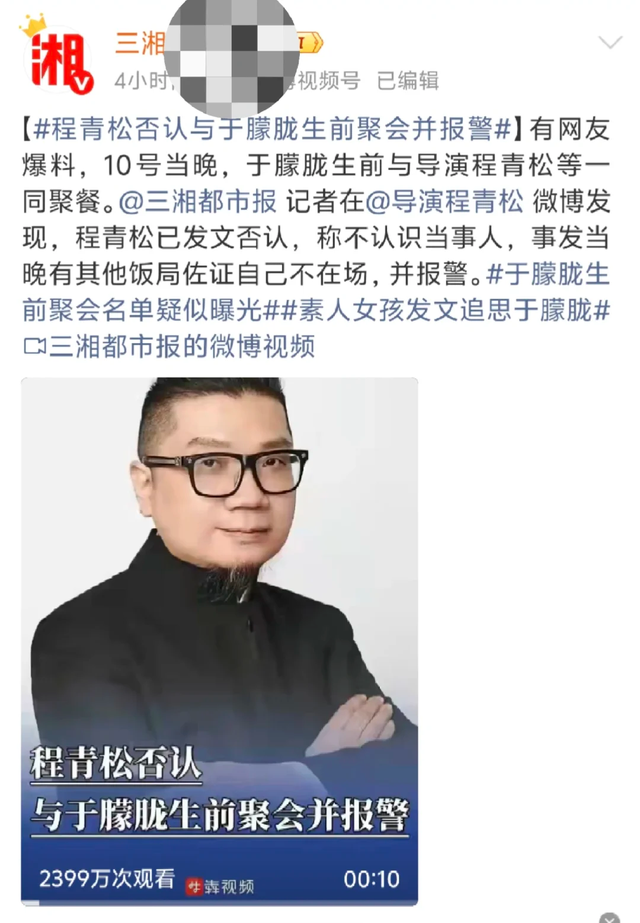演都不演了，于朦胧离世不到24小时，恶心一幕出现了，李成儒遭殃