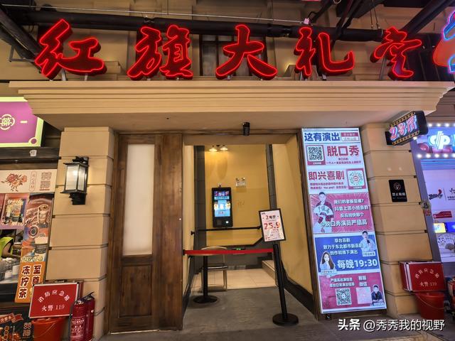 长春二日游——东北行第三站
