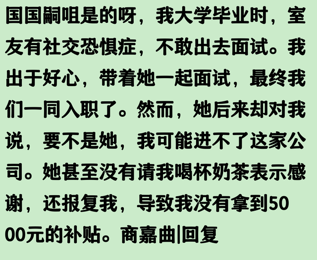 评论区让我醍醐灌顶！少给别人提建议，不参与他人因果