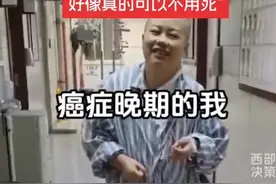 抗癌妈妈的奇迹之路！为了陪孩子长大，一句话看哭广大网友！图片