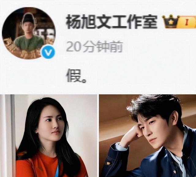 31岁杨旭文不再遮掩，公开回应和陈若琳真实关系，郭靖宇未说谎