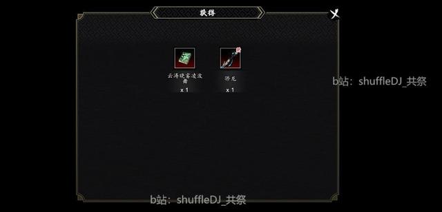 逸剑风云决碧海仙踪 全流程攻略26 燕未还断后 碧波门通幽沼 景陇之约