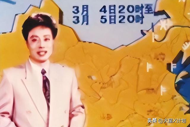 没想到，主持央视天气预报将近30年的宋英杰，竟是兼职的"临时工"