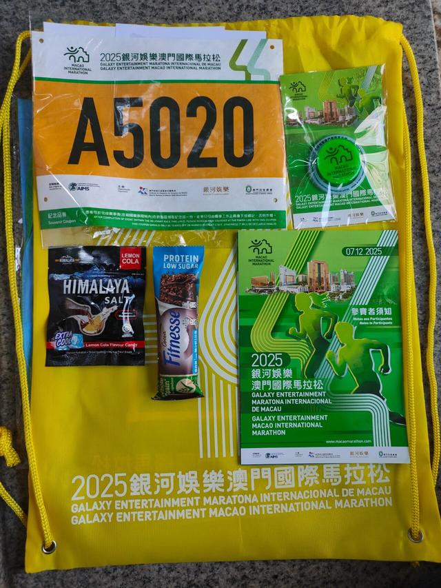 澳门马拉松：比较虐但值得去，濠江跑游全攻略