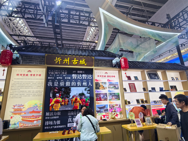 山西独一份！黄河长城太行聚忻州，文博会领略“忻”风采