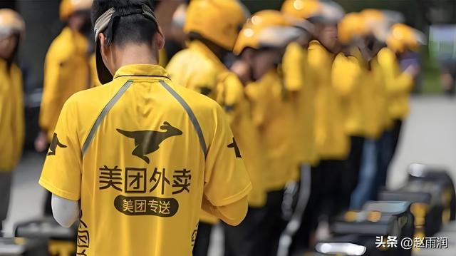 美团为何坚持“绝不自营”？揭秘背后深意！
