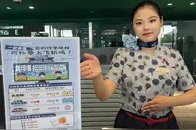 国庆出游，您的行李“超”了吗？一文教你如何解放双手丝滑出行~图片