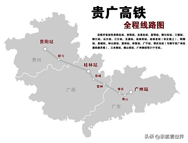 贵阳的逆袭，要感谢一个人