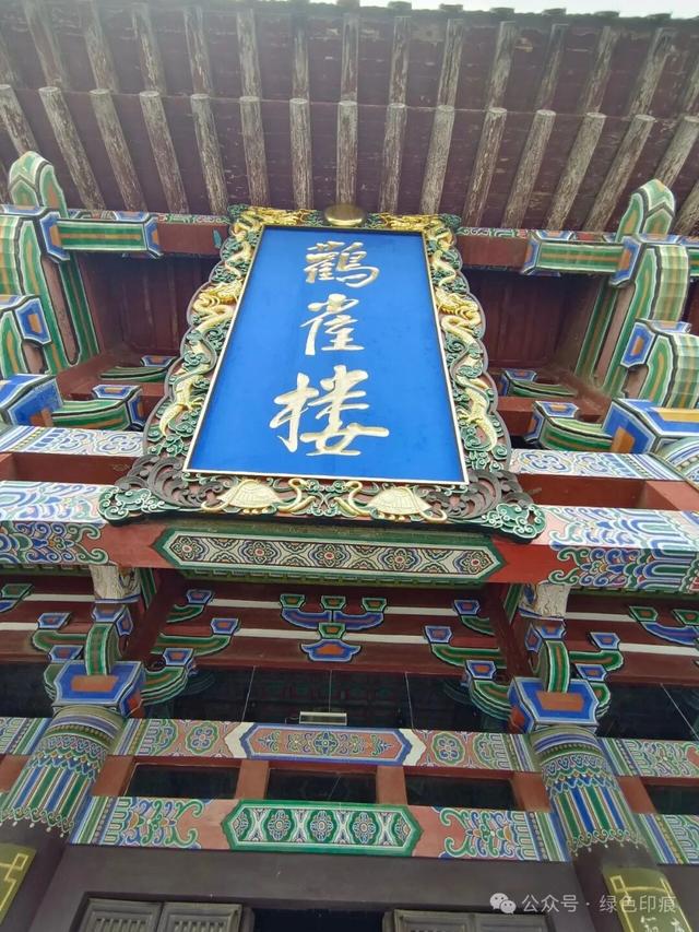 鹳雀楼——《穿州过府看山西》