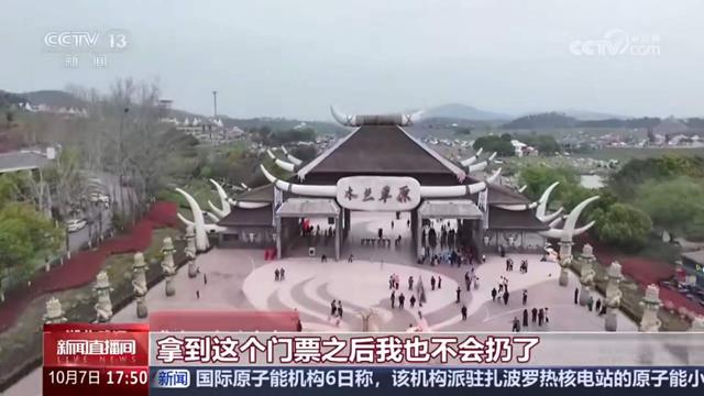 央视46次聚焦武汉黄陂