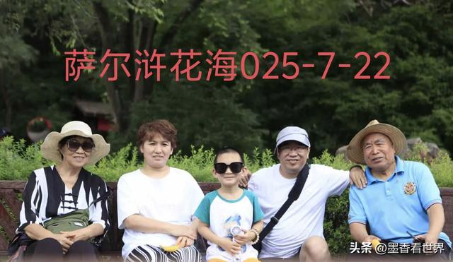 萨尔浒：历史与自然交织的梦幻之旅