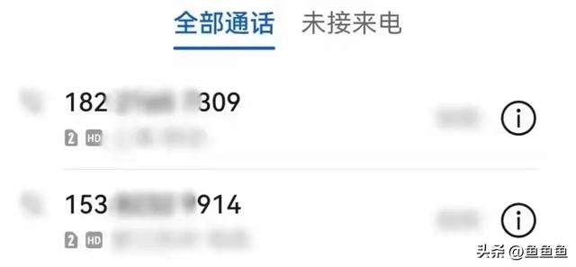 赶紧卸载，有损失10万