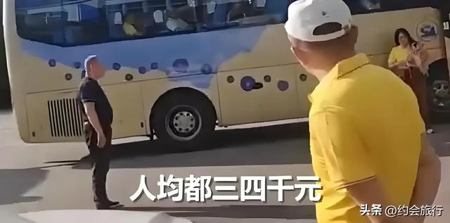 130人被扔在服务区6小时?花三四千报的高价团,原来水这么深?