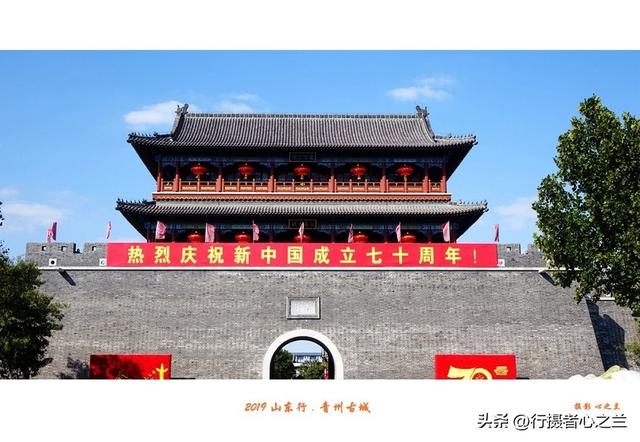 山东行游影记（127）—青州古城古城门
