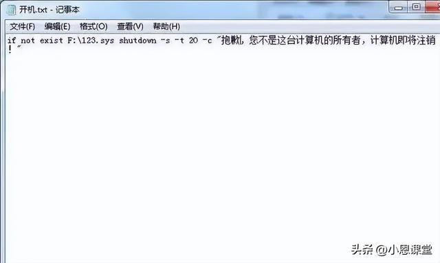 如何设置电脑开机U盘启动？将U盘设置为电脑开机密码的方法