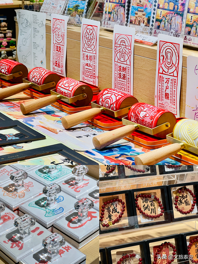 双节游泰安 | 假期来泰安，这3处城市文创好品宝藏地千万别错过！