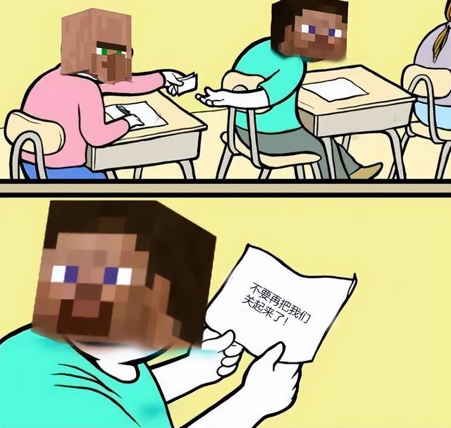 用了整整14年！终于有人找到了《我的世界》的“结局”！