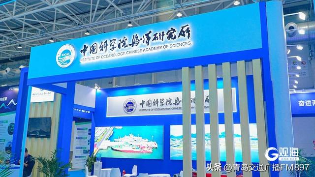 “从蔚蓝到未来”的科技盛宴！2025东亚海洋博览会举办时间定了