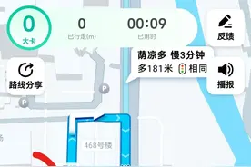 如何正确使用步行导航？原来只需打开这个开关，就能帮助我们认路图片