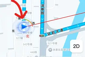 如何正确使用步行导航？原来只需打开这个开关，就能帮助我们认路图片