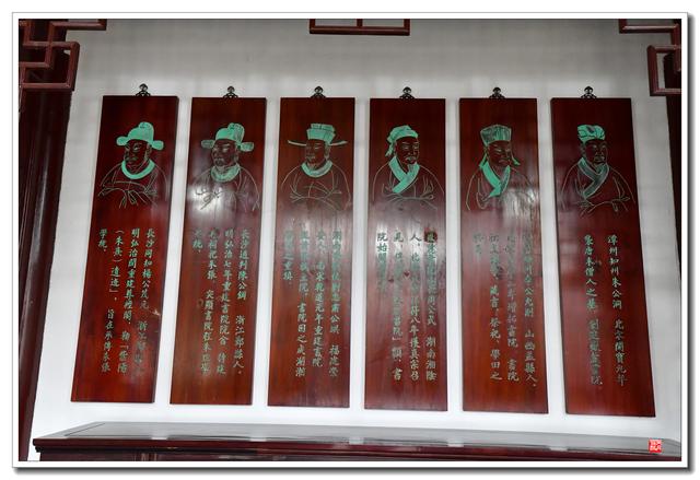 岳麓书院（后院）