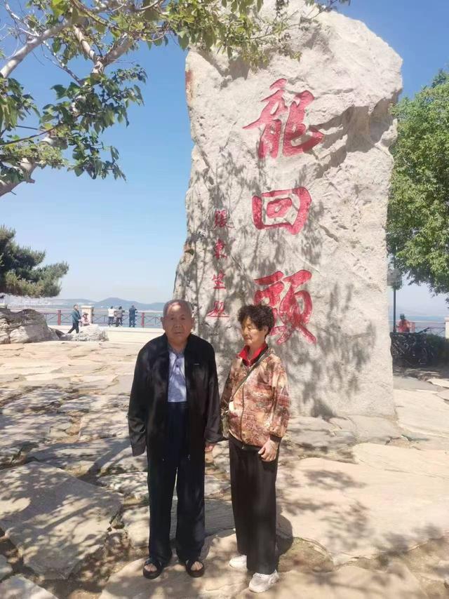 五日探亲行：北京的梦与葫芦岛的情