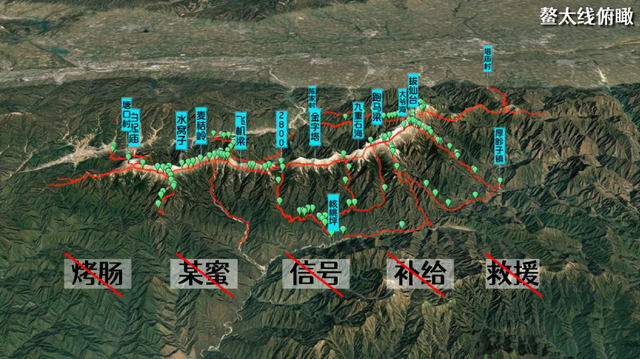 鳌太线禁止穿越的真相：60条命、黄色帐篷、雪山幻影、女伴守尸