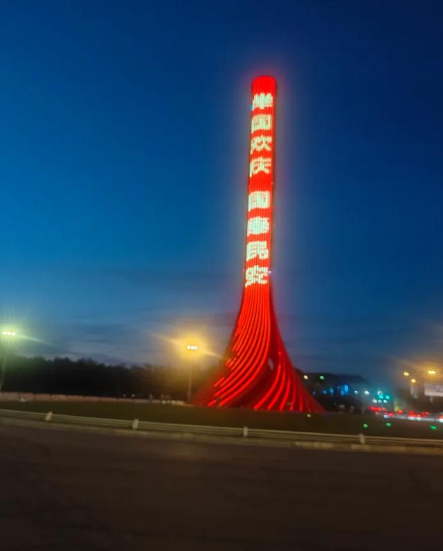 国庆好风光 一起来保税“花”式打卡吧