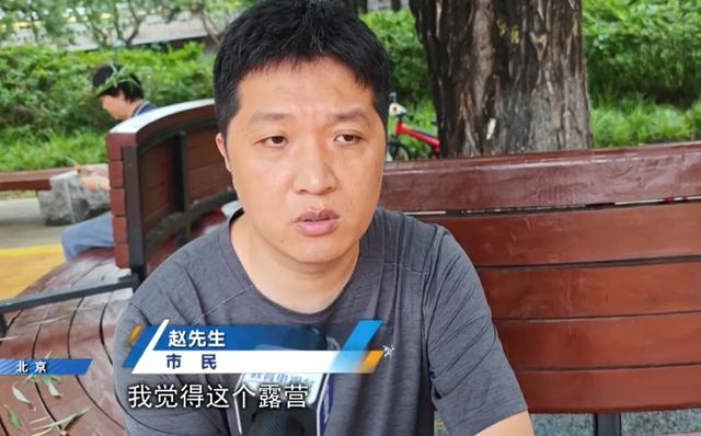 野外露营有风险 “安全第一”应牢记