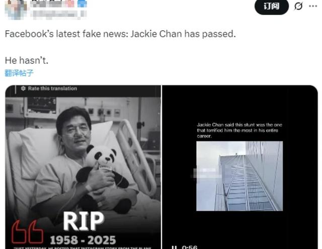 71岁成龙不再隐瞒，公开去世后留特殊礼物，病逝传闻早真相大白