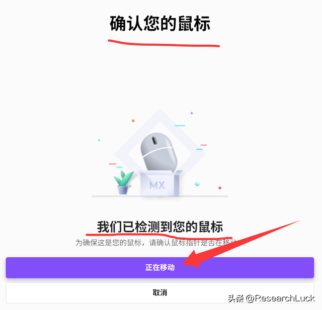 罗技鼠标与新接收器配对的方法(更新)
