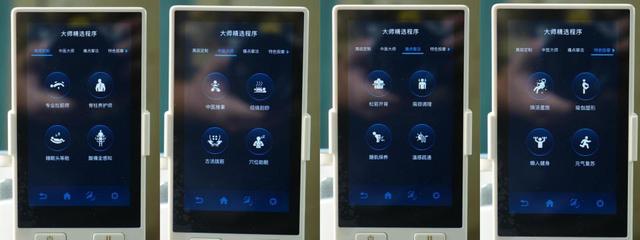 关爱父母健康，一台奥佳华7608TEN+4.0就够了，同价位最强卷王