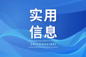 今天，南宁市区小学新生入学摸底填报开始！操作攻略→图片