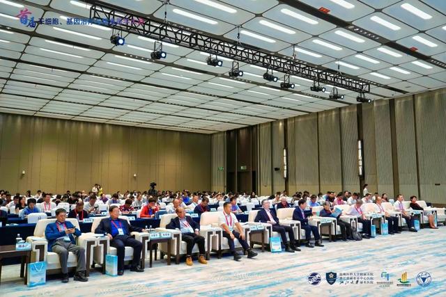 首届干细胞基因治疗大会在浙江丽水开幕 政产学研医共筑千亿级产业新生态