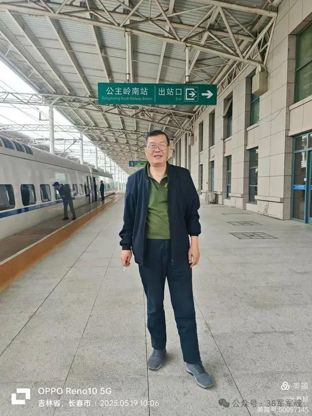 38军114师子女沈阳长春之旅：相聚黑土地 快乐东北行