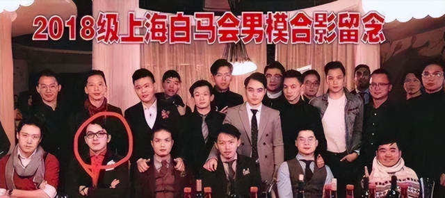 奢靡淫逸的白马会所：性交易泛滥，让富婆挥金如土，最终一夜覆灭