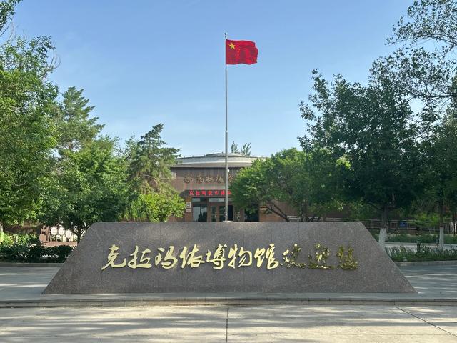 印象新疆——克拉玛依