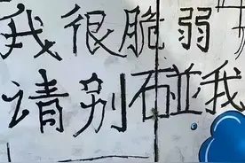 毁掉一个人，最狠的方式，跟他说“这3个字”图片