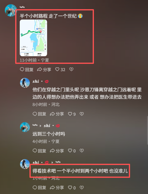 33岁男子沙漠身亡后续：妻子不甘心发声，视频曝光，车是被撞翻
