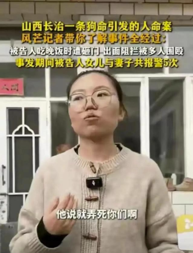狗主人赵某晖态度大反转：曾威胁民警的她，竟然低头了！