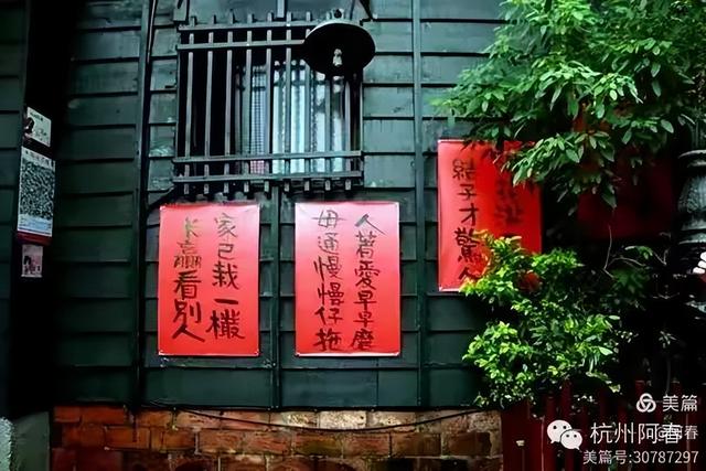 宝岛台湾：九份老街