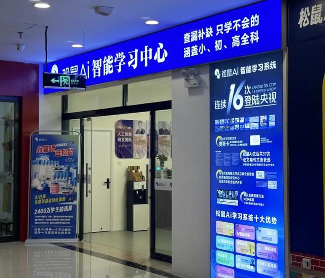 中国县城的打工人,快被AI培训班包围了