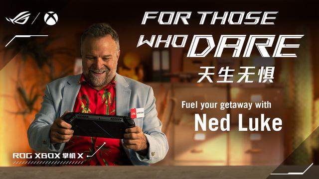 科隆游戏展：纯血进化 ROG XBOX掌机X正式发布