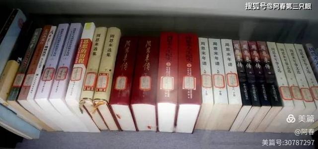 游绍兴 周恩来祖居（纪念馆）