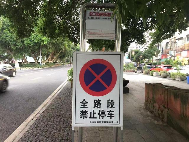 实探|乐山滨江滨河路建议这样升级：步行街+非遗集市+江上表演！