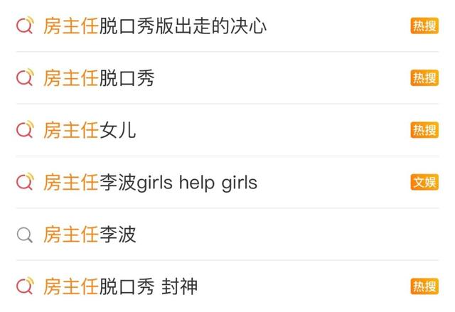 刚爆红，就官宣离婚，她终于不装了
