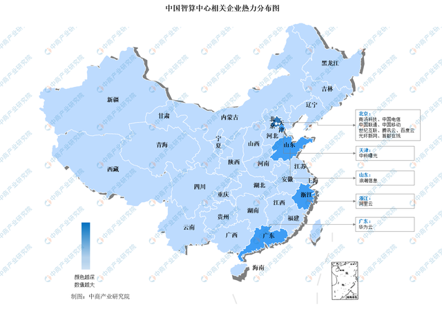 2025年中国智算中心产业链图谱及投资布局分析（附产业链全景图）