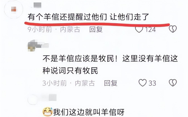 13人露营遇难后续！身份曝光，幸存女孩痛哭：有2次机会不听劝！