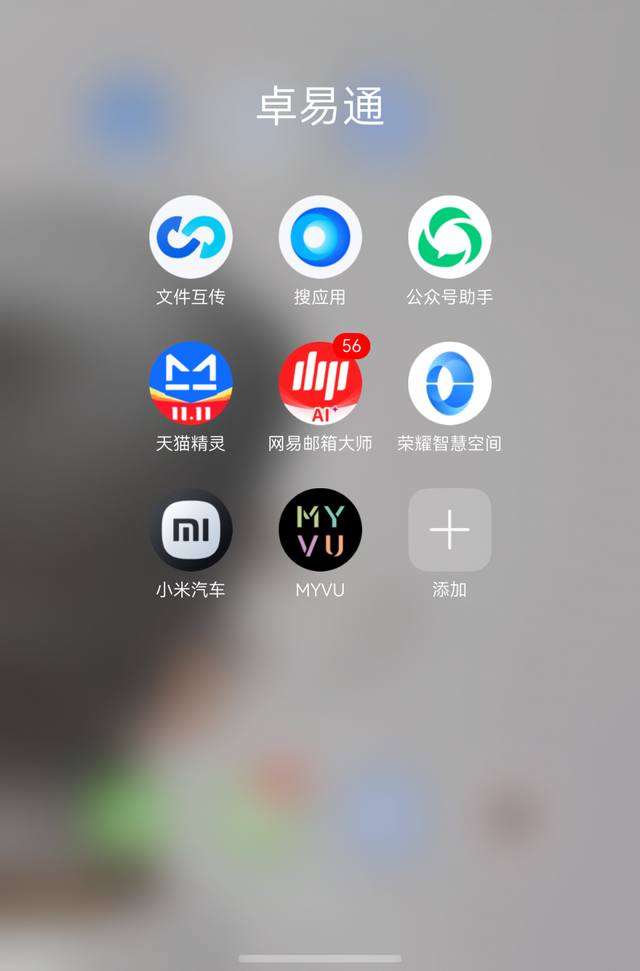 到底是谁在用鸿蒙？体验完鸿蒙6我懂了
