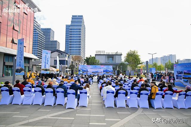 崇此出发 探秘波密 藏冬奇遇——2025波密文旅自驾发车仪式暨推介会在崇州成功举办